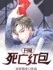 我疯狂