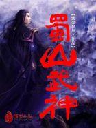 权力首长章节目录图片