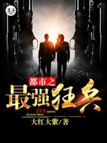 觅仙路怎么样