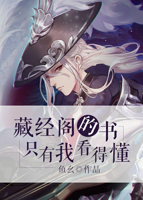 藏经阁怎么打不开了
