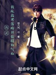 从高武世界开始