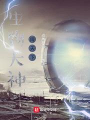 生物大师软件