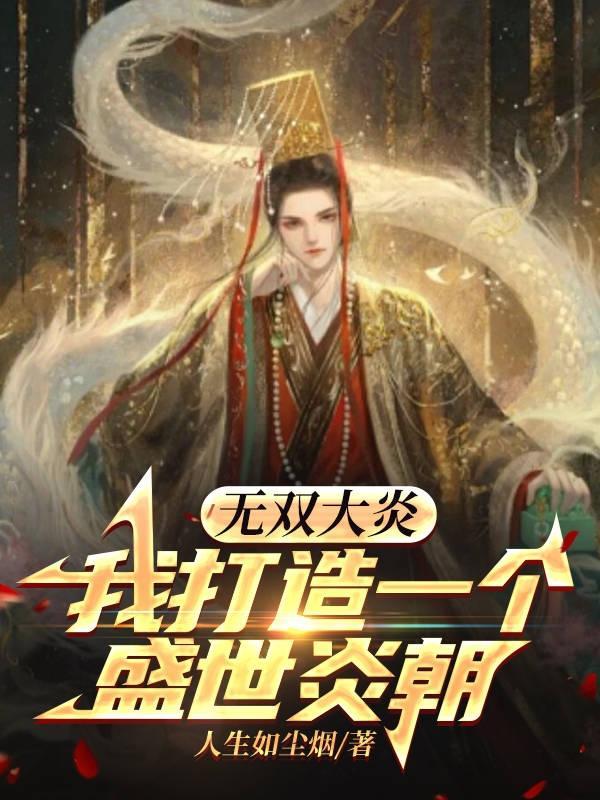 无双大帝百度百科