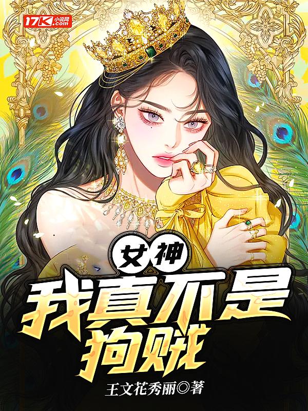 神路为什么是弯的