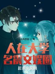 突然成了大佬