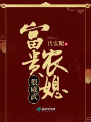 富贵盈门