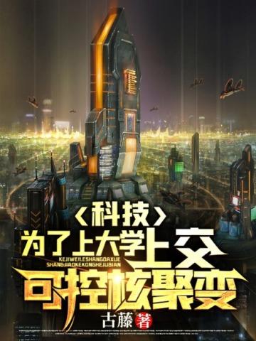 姜凡楚若汐完整版