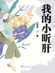我的小q