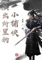 派出所里的小捕快123