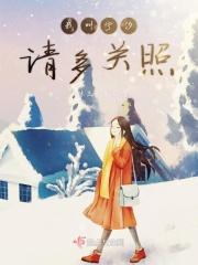 女主叫宁汐的