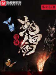 轮回剑典完整版阅读