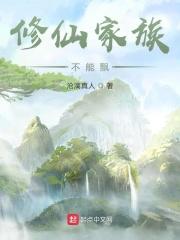 沧漓传百度