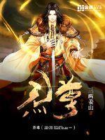 炁尊寓意组词