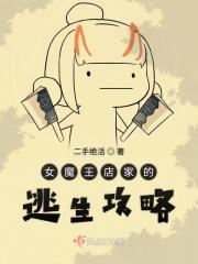 女魔王rpg