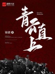 超人来袭 三十二变