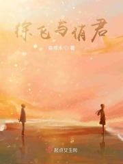 徐飞第几集喜欢俏君