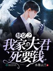 我家夫君甚宠我