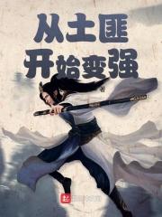抗战从土匪
