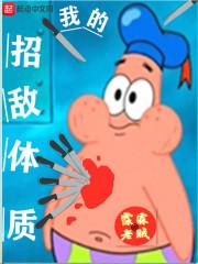 我的招募