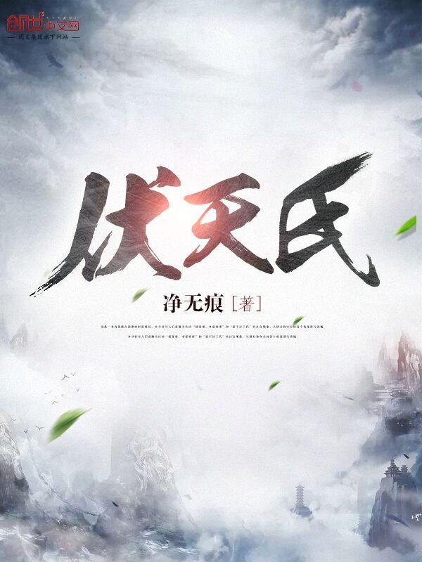 钢铁先驱2