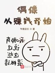 诸天之求道永恒TXT棉花糖