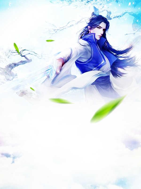 重生之完美时代