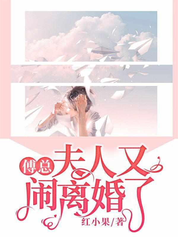 容姝傅景庭抖音