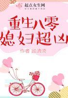 重生八零媳妇超凶苏木是谁的孩子