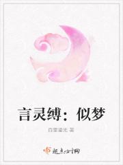 言灵啥意思