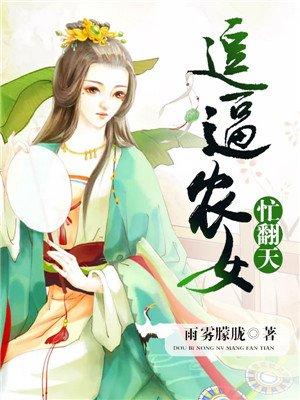 逗弄
