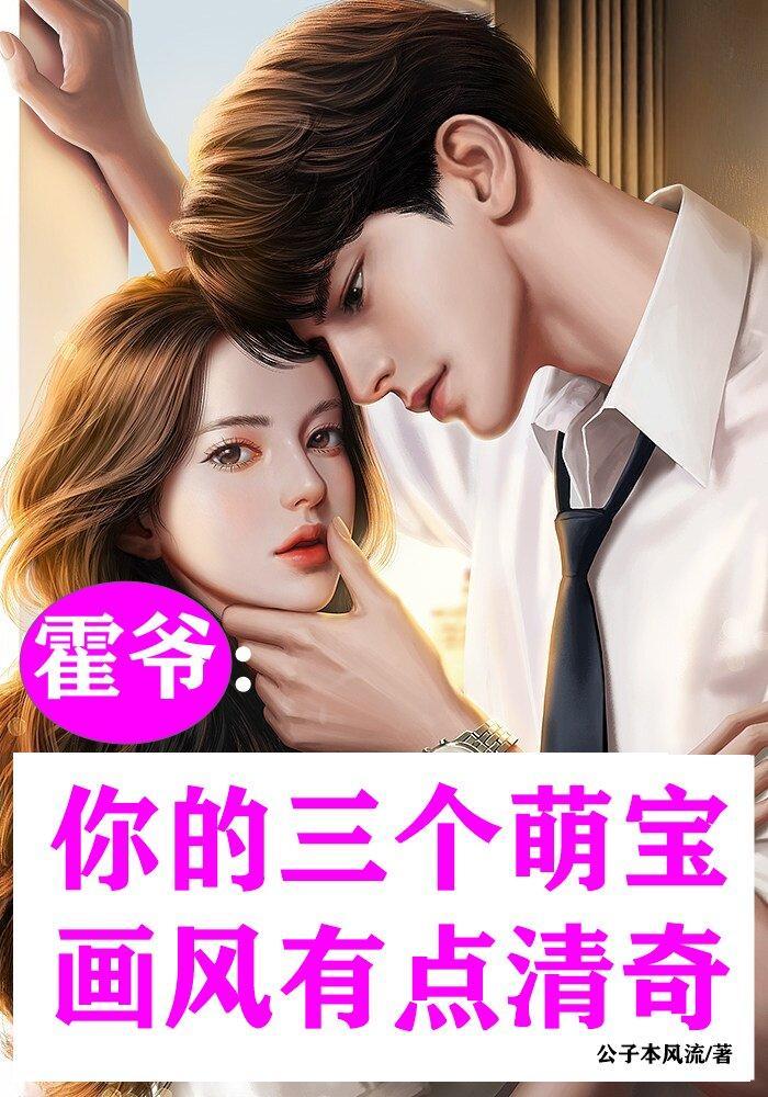宠妻请克制