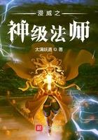漫威之神级法师TXT