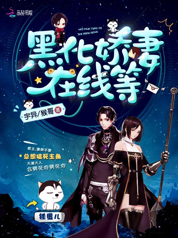 黑化a7
