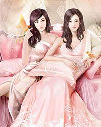 魔女收收味幽祝百科