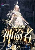 重生末世之神谕者 笔趣阁