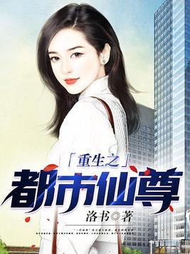 都市之硬汉奶爸笔