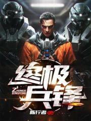 有本主角叫陈纵横