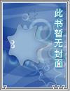 血炎症