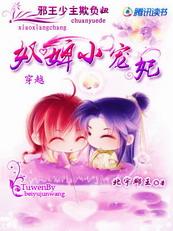 小奴婢啥意思