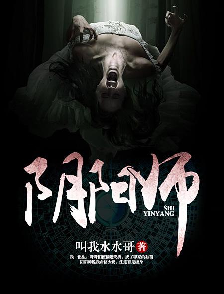 阴阳师动漫