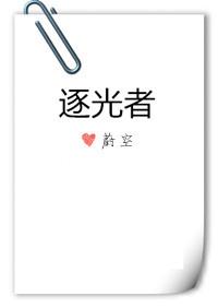 仕途争锋韩向东免费阅读
