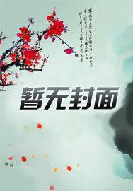 重生后夫人把帝少拉黑了免费阅读笔趣阁