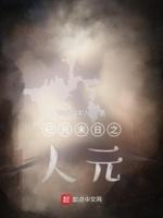 末世纪元录