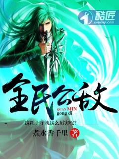 机械公敌