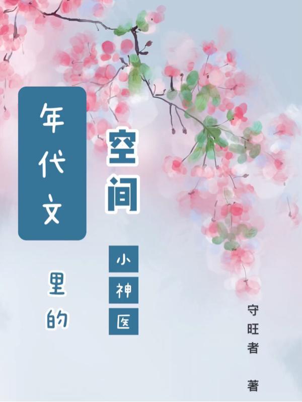 空间
