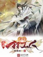 玄幻九州