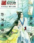 唐朝悠闲生活