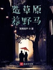 追九腿从打江山开始 渐离葫芦