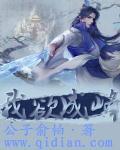 我欲成风