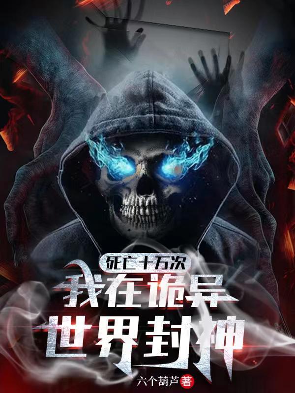 主角方休的叫什么